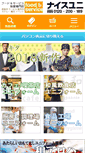 Mobile Screenshot of food-uni.com